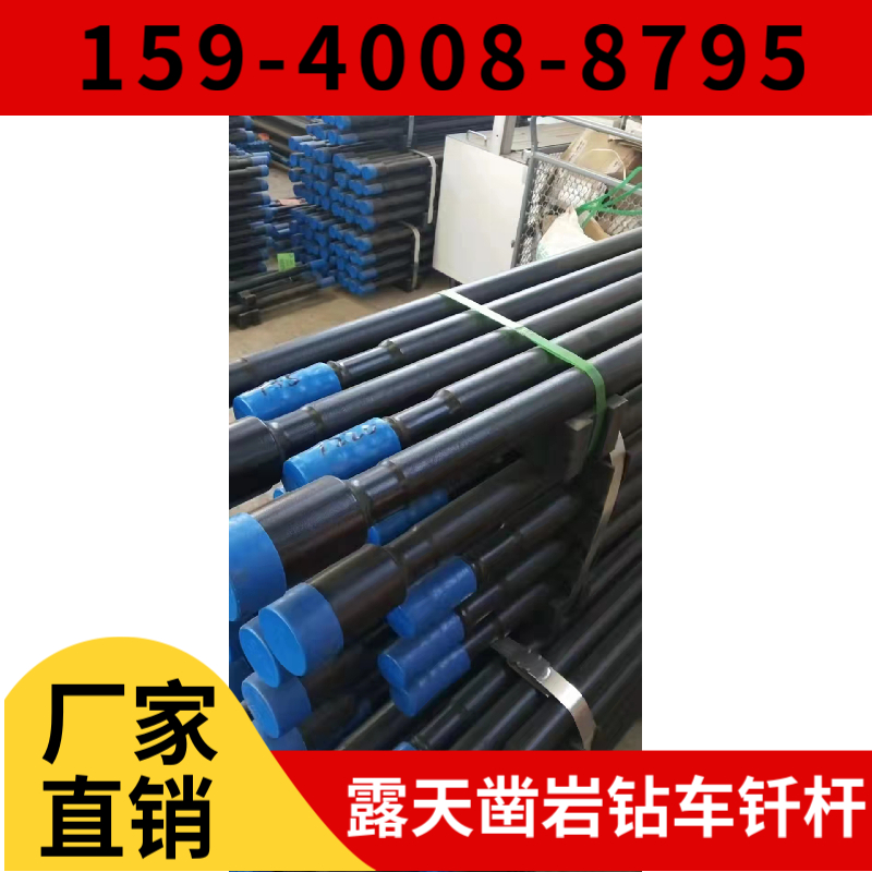 西丰县铁岭市 辽宁省凿岩钎具